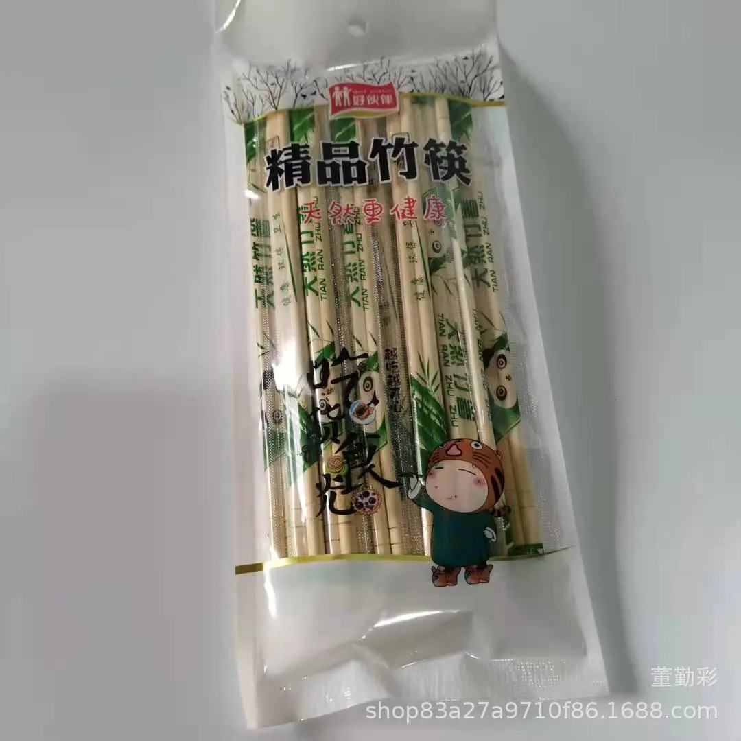 微信图片_2021032921171071