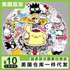 Un Popular Juego de Pegatinas Transfronterizas desde un Almacén Americano, Envío Directo, Impermeable, para Decorar Refrigeradores, Computadoras y Diarios