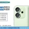 Adecuado para Película Protectora de Lente para Oppo Reno14 Reno14Pro Punto Diamante Ojo de Águila Diamante Pegatina de Vidrio Templado Reno14F