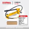 Bomba Manual Hidráulica a Óleo Yuhuan Cp390/700/700A Bomba de Pressão Hidráulica Ferramenta para Eletricista Bomba Manual de Alta Pressão
