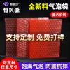 Bolsa de burbujas antiestática, bolsa de vapor roja, bolsa de burbujas, bolsa de burbujas pequeña, bolsa de película de burbujas larga, 10*15 fabricantes