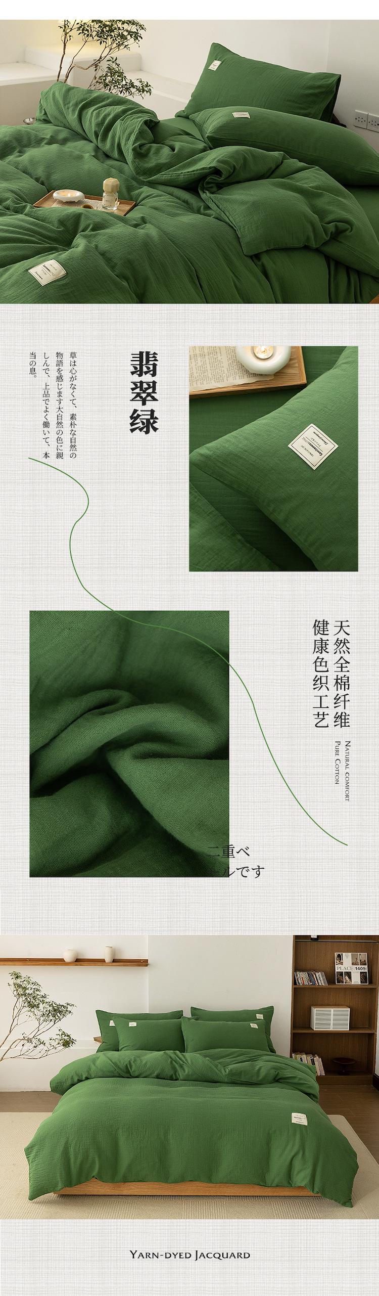 翡翠绿.jpg