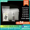 Bolsa de Burbujas Selladora Autoadhesiva Pequeña Bolsa de Burbujas Doble Engrosada a Prueba de Golpes Mini Sobre de Embalaje para Envíos Urgentes Bolsa de Burbujas