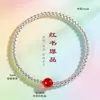 Pulsera apilable de ágata roja natural y perlas de agua dulce más vendida de Xiaohongshu para mujer, Pulsera de ágata roja de moda para el día a día
