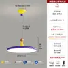 Lámpara Colgante Memphis Colorida para Restaurante Protección Ocular Nuevo Modelo 2025 Dopamina Bauhaus Lámpara Ovni Disco Redondo Mesa Redonda Luz Principal