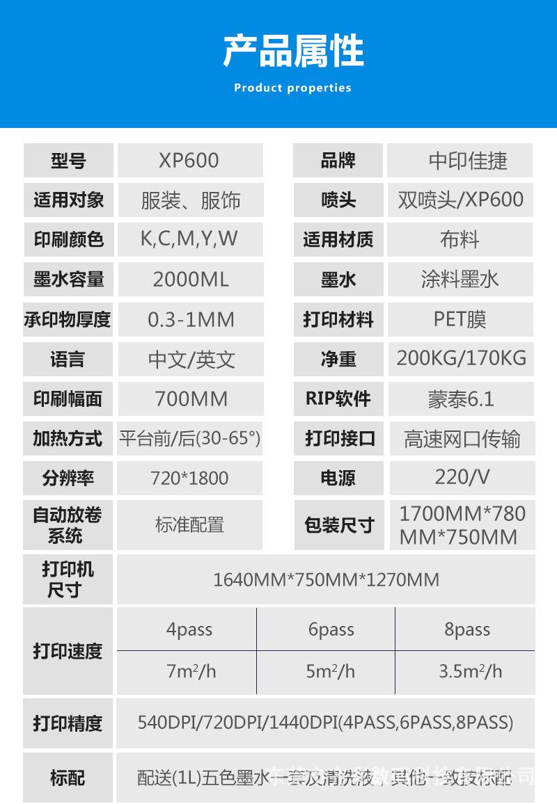 xp600_03.png
