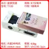 Accesorios para Máquinas Expendedoras Motor Motor para Medicamentos Caja Sorpresa Cigarrillo Máquina Expendedora No Tripulada Canal de Productos Tipo Empuje para Máquina Expendedora