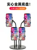 Soporte de Escritorio Multi-Posición para Teléfono Móvil para Transmisión en Vivo con Tubo Flexible Universal, Luz de Relleno para Tableta de Doble Posición y Soporte para Tomas Cenitales