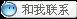 旺旺