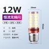 Foco LED ahorro de energía foco de rosca E27 doméstico ahorro de energía foco superbrillante foco LED de alta potencia fabricantes mayoreo