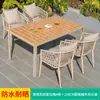 Mesas e Cadeiras de Exterior Nórdicas, Cadeiras de Rattan, Mesas e Cadeiras de Exterior, Mesas de Madeira Plástica para Jardim e Pátio, Mesas e Cadeiras Simples de Rattan para Lazer