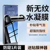 Adecuado para Huawei P50 Película Templada Protección Ocular Luz Azul P40/P30 Antihuellas Dactilares P20Pro Almacén Libre de Polvo P50E Película Antiespía