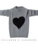 Suéteres de Cachemir de Alta Calidad para Niños y Niñas, Tops Base con Jacquard de Corazón, Bebé de Cachemir