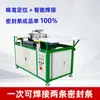 Equipo de Junta de Puerta de Refrigerador Perfil de PVC Blando Línea de Producción Extrusora Incluyendo Corte Automático de Esquina Línea de Producción Totalmente Automática
