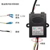 Ignitor de Pulso para Estufa de Gas de Doble Quemador 1.5V/3V Control de Encendedor de Fuego