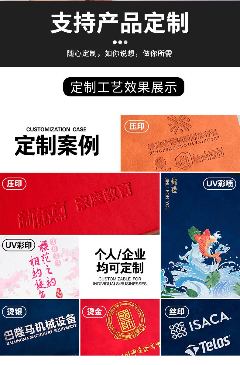 本子批发