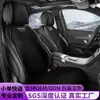 Cojín de Peluche Funda de Asiento de Media Cobertura Terciopelo Cojín para Asiento de Coche Funda de Asiento de Invierno Comercio Electrónico Transfronterizo Producto Más Vendido Cojín para Asiento de Coche
