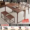 2026 Mesa de Té para Balcón Madera de Olmo Juego de Té Nuevo Estilo Chino Mesa y Sillas de Ocio Juego de Mesa y Sillas de Té de Madera Maciza Pura