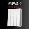 Comercio exterior plástico blanco textura esmerilada panel grande variedad de estilos de producto calibre británico calibre australiano enchufe universal de Hong Kong