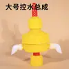 Equipo de cría Alimentador automático de agua Piezas totalmente automáticas Dispensador automático de agua Prasong Accesorios Suministros para avicultura estilo Guangdong