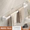 Toallero de baño sin perforaciones, estante de almacenamiento montado en la pared, toallero de baño, toallero de una sola varilla, estante de almacenamiento para inodoro