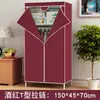 Armario Sencillo de Tela con Tubo de Acero Individual Armario Pequeño de Tela Dormitorio Simple Moderno Económico Armario Ensamblable Gabinete de Almacenamiento