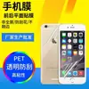 Película de Alta Definición Adecuada para iPhone Xr, Pegatina Trasera para Teléfono Apple XS Max, Alta Transparencia, Anti-rayas, Película de Silicona de Alta Adherencia