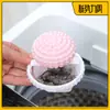 Filtro de Pantalla para Lavadora Anti-enredo Pegajoso Eliminación de Pelo Absorbente de Pelo Eliminación de Pelo Limpieza del Hogar Flotante Descontaminación Bola de Lavado