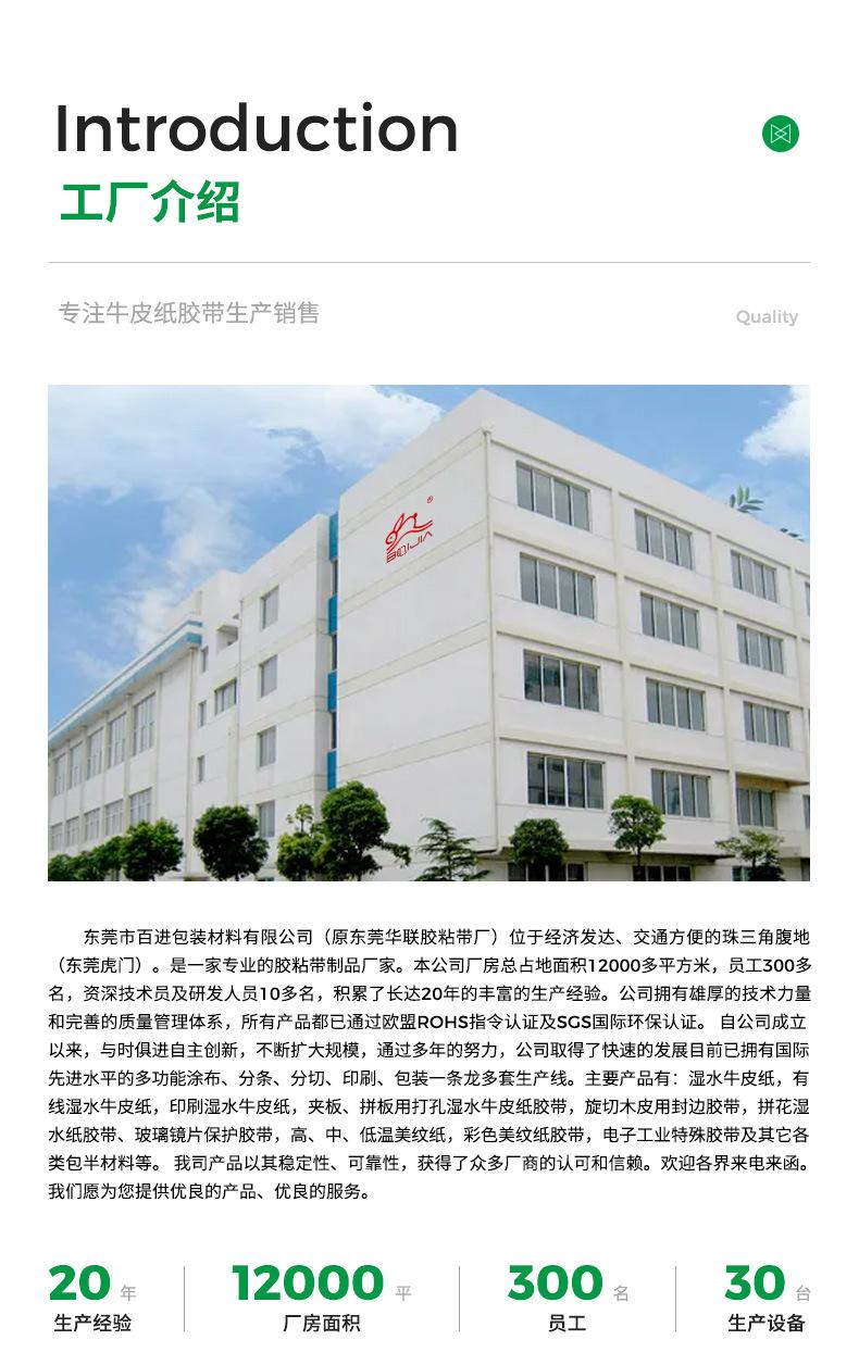 1688详情_03