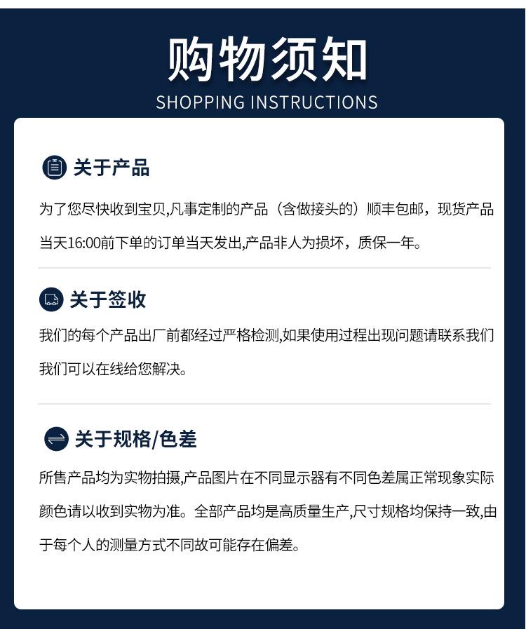 详情页_10.png