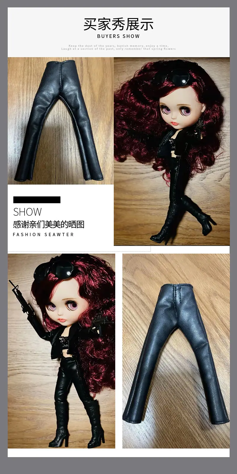 女皮裤
