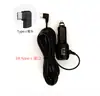 Adaptador de Encendedor de Cigarrillos para Coche con Navegación, Modelo Nuevo con Cable, Cargador de Coche, Cargador para Cámara de Tablero, Cable de Alimentación de 3.5m Cargador de Coche