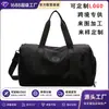 Bolsa de Viaje para Embarque de Corta Distancia para Hombres y Mujeres Ligera para Natación Yoga Fitness Bolsa de Gran Capacidad Separación Seco y Húmedo Bolsa de Mano