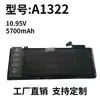 Para Apple A1322 macbook Pro 13 "A1278 2009-2012 bateria de laptop