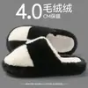 Pantuflas de algodón con suela gruesa para mujer, nuevo 2026 otoño e invierno para interiores, hogar, antideslizantes, cálidas, de felpa, para maternidad, para mujer