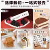 Tarjeta de Inserción para Pastel Personalizada Feliz Cumpleaños Decoración de Postre para Hornear Tarjeta de Inserción Estampada en Caliente Tarjeta de Inserción con Diseño Personalizado Tarjeta de Inserción con Logo