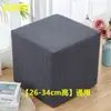 Funda Elástica para Asiento de Taburete Hogareño Redondo Cubierta de Cuero para Taburete de Apoyo Felpa Todo Incluido Tela Europea Cuadrada Funda para Cojín de Taburete de Sofá para Sentarse en Cuclillas Estilo Nuevo