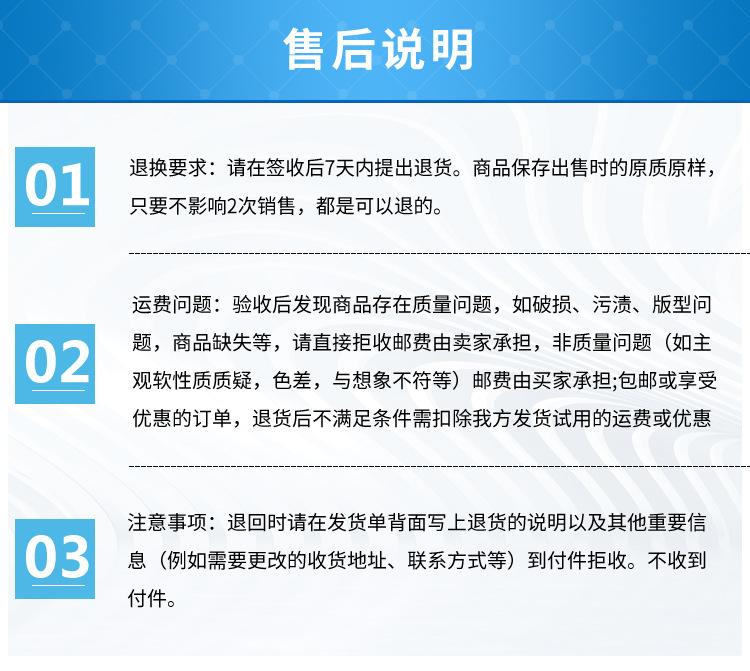 JJS-003D详情xin_26