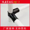 Conector de Barra de Aço Acessórios para Tubo Leve Tubo Redondo de Aço Inoxidável 28mm Prateleira Fixador Móvel Tubo Composto Rodízio Pé Copo