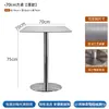 Mesa Redonda Pequena Simples Estilo Industrial de Luxo Conjunto de Mesa e Cadeira de Aço Inoxidável para Bar de Internet Celebridade Comercial Lazer Loja de Chá com Leite Café