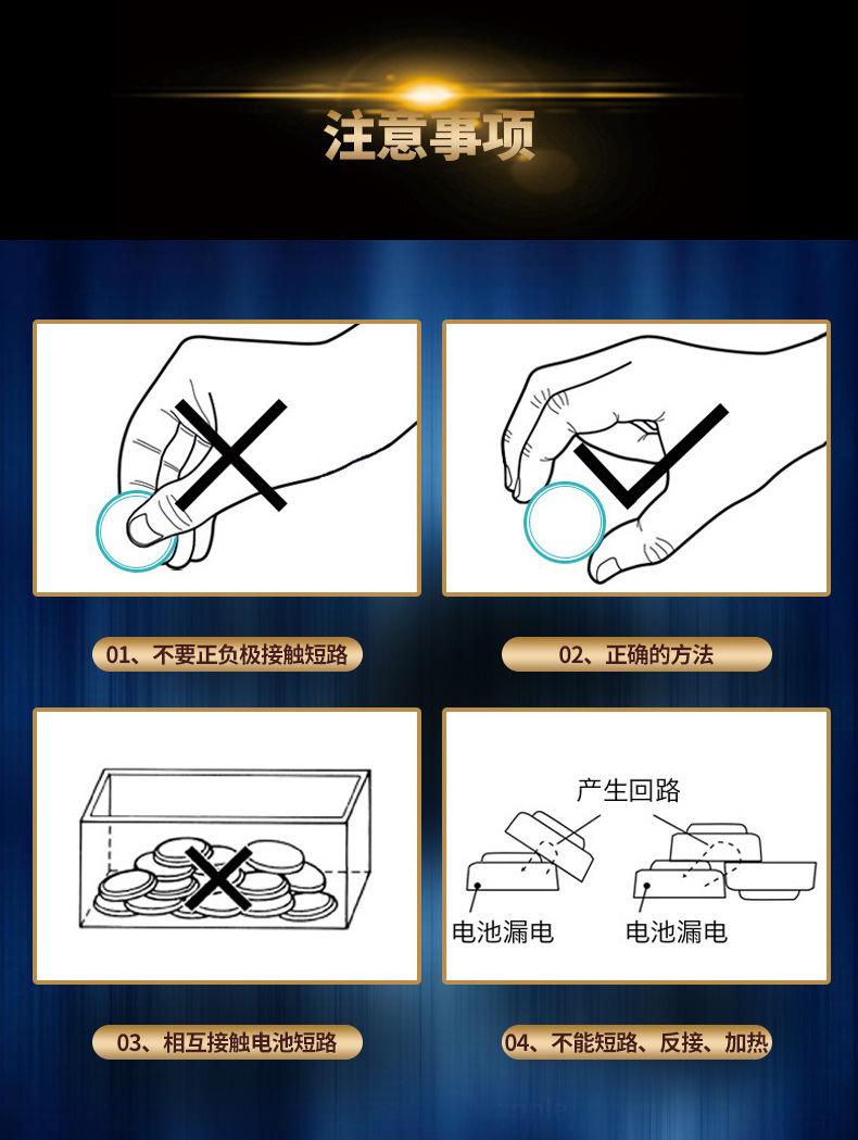 宝贝描述6