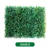 Parede de plantas artificiais parede de fundo de plantas verdes decoração de parede grade de casamento flor artificial de plástico empresa parede de imagem de paisagismo de shopping