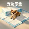 Tapetes para Orina de Mascotas, Tapetes Gruesos para Orina de Perros, Tapetes Absorbentes, Tapetes Desechables Universales para Orina de Gatos y Perros, Tapetes Absorbentes para Orina de Perros