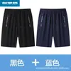 Pantalones Cortos Cruzados para Hombre para Verano, Pantalones Cortos de Cinco Puntos de Seda Helada de Secado Rápido, Pantalones Cortos Deportivos para Exteriores de Baloncesto, Pantalones Cortos Casuales de Playa