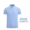 Camisa polo lisa logo personalizado gola lapela manga curta Camiseta Paul personalizada camisa publicitária de alta qualidade camisa cultural roupa de trabalho