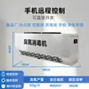 Generador de Ozono Inteligente de Pared con Control Remoto por Teléfono Móvil para Esterilización en Talleres de Alimentos, Escuelas y Hoteles