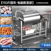 Máquina de Marinar Carne Comercial para Lanchonete de Hambúrguer e Frango Frito, Misturador Tumbler a Vácuo Pequeno para Marinar Legumes, Coxas de Frango e Asas de Frango
