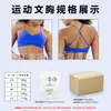 Novo sutiã de yoga sem costura com alça fina transpassada, roupa íntima esportiva de alta elasticidade fosca para alta intensidade, top cropped de ginástica