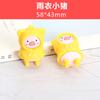 Vestido Grande Lindo Cerdo Amarillo Muñeca diy Gel Crema Accesorios Carcasa de Teléfono Pegatinas para Refrigerador Material Hecho a Mano