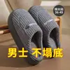 Chinelos de algodão outono e inverno femininos para casa internos quentes de pelúcia com sola grossa para casal leves para usar ao ar livre sapatos de algodão sapatos pós-parto